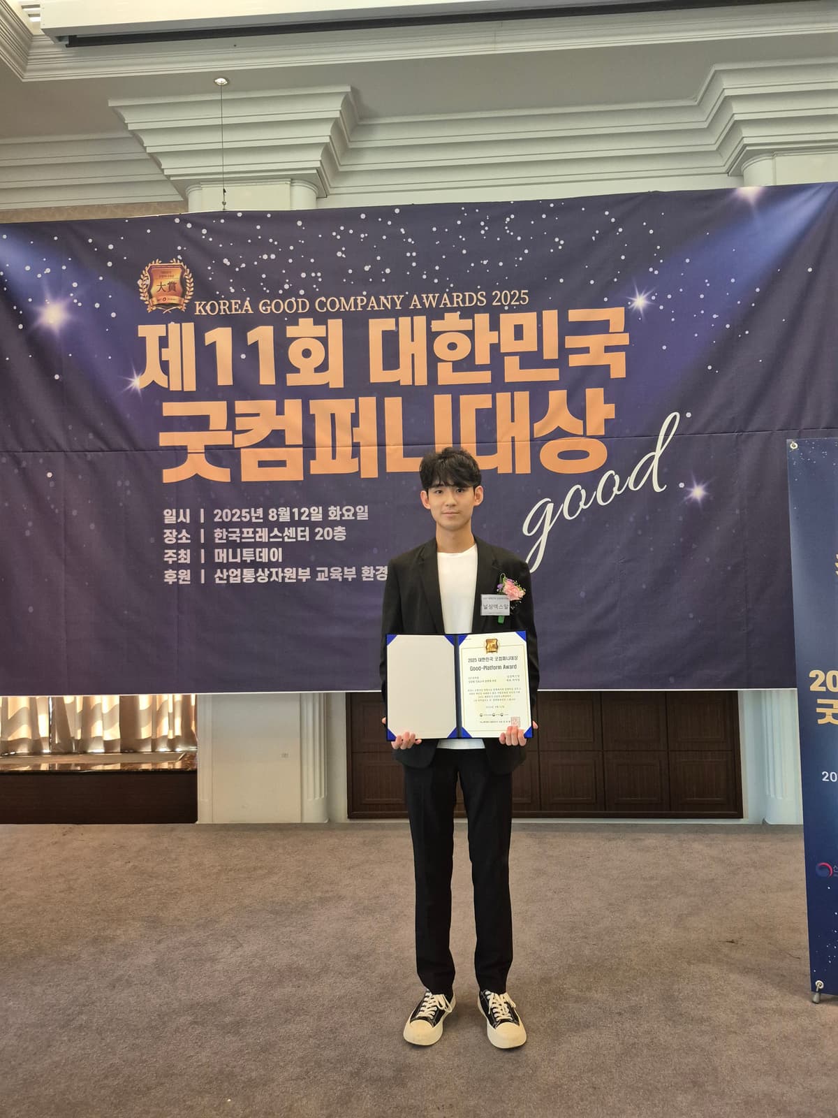 Nursing XR Inc. Won 'Good-Platform Award' for Three Consecutive Years